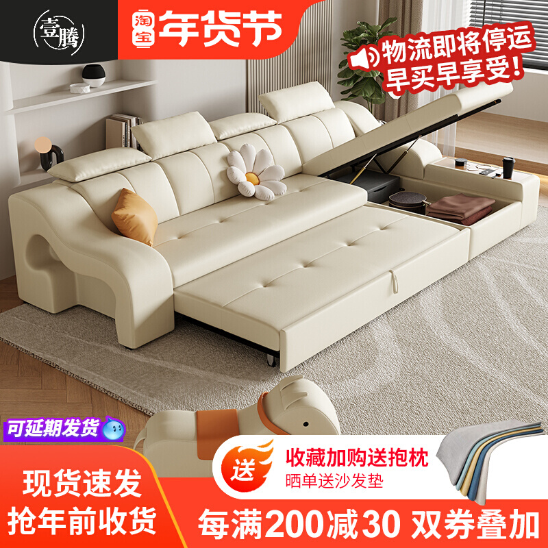 法式奶油风沙发床折叠两用2024新款多功能沙发客厅可以当床网红款