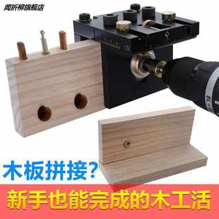 三合一打孔器板式 家具开孔器圆孔打洞二合一打孔定位木工开孔器