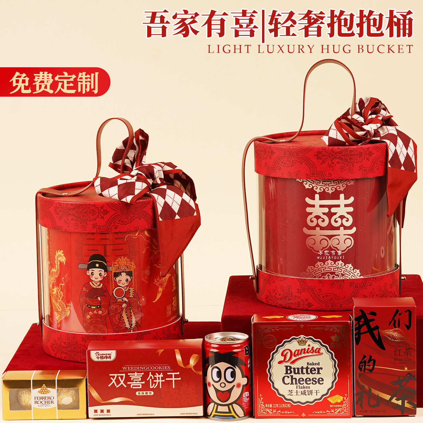 喜糖成品礼盒含糖批发结婚专用订婚糖果高级混合伴手礼婚糖礼盒装