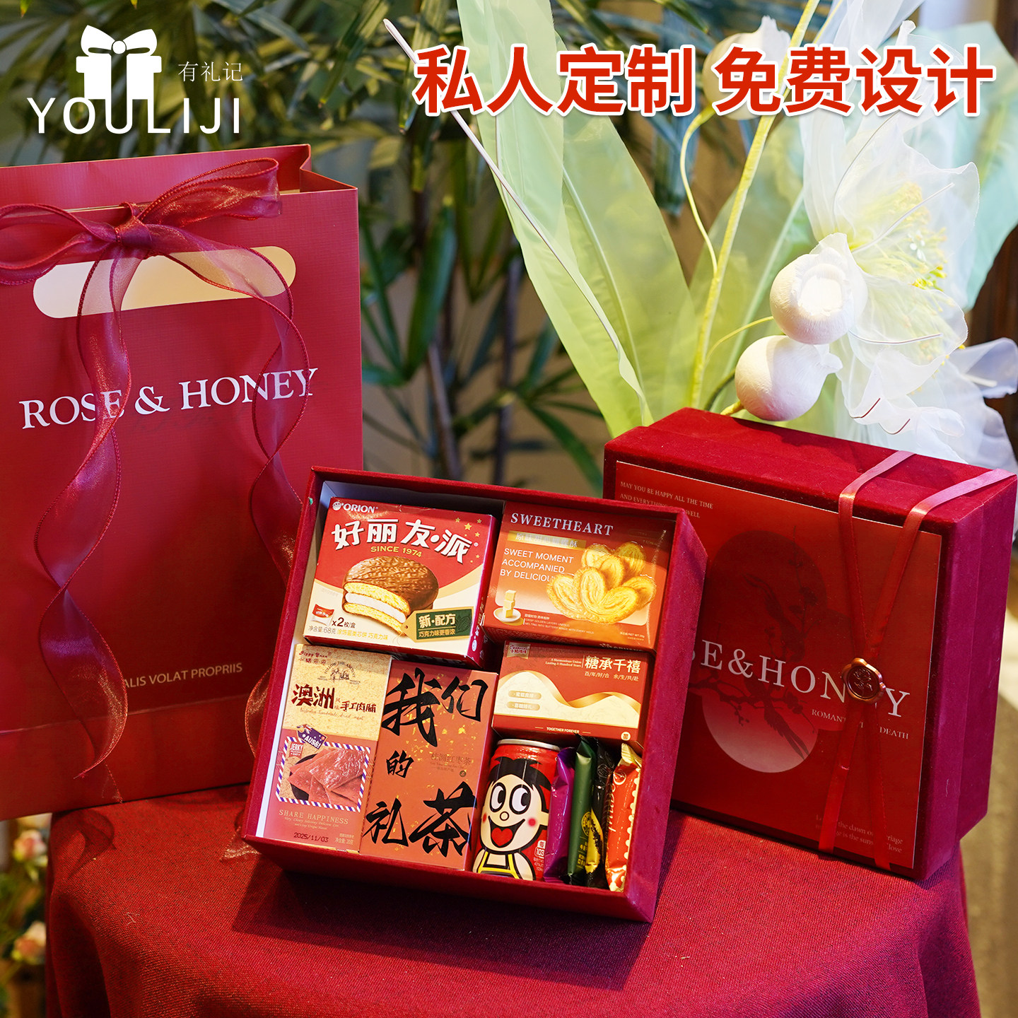 喜糖成品礼盒含糖批发结婚专用订婚糖果礼盒装高级混合婚糖伴手礼