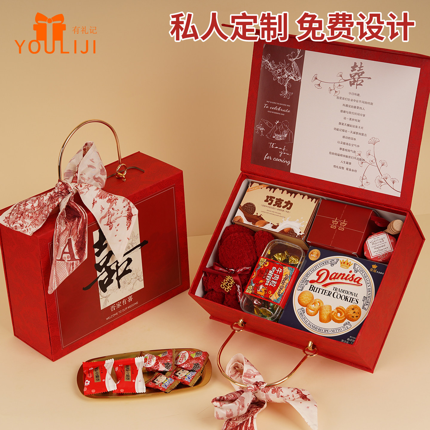 喜糖成品礼盒含糖批发结婚专用订婚糖果礼盒装高级混合婚糖伴手礼