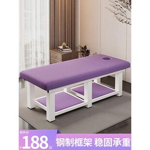 美容床，美容院专用折叠式中医按摩床，家庭按摩床，孔纹绣花理疗