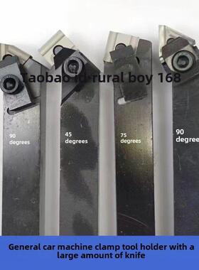 猪肉车床机夹刀座90度45度75度T3K16 4K16 19 3K13压板刀座