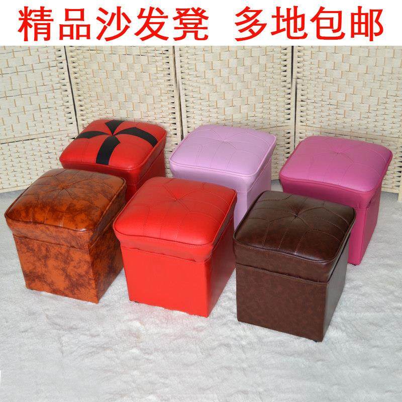 方凳 换鞋凳 沙发凳 矮凳 皮凳 坐墩 软简约 梳化妆凳子 多地包邮,住宅家具,沙发凳/脚踏,淘宝优惠券,粉丝福利购,淘宝优惠卷