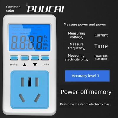 电表插座家用空调热水器电表计量电表电表数显电耗表