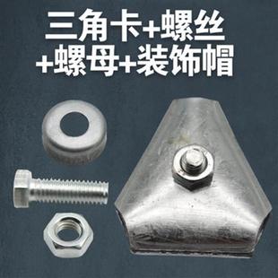 三角避雷卡防雷夹避雷带支架镀锌防雷卡子三角型可调节避雷卡片三