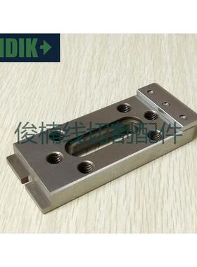 线切割治具 M8 慢走丝托板 一目治具120x50x15 压板 现货