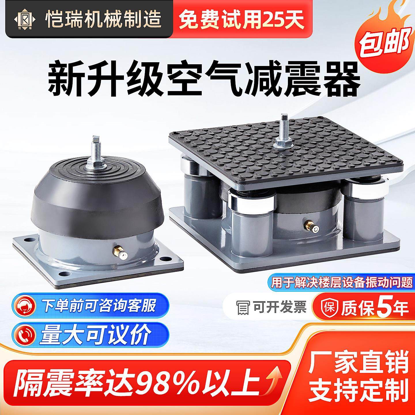 恺瑞设备减震器冲床水泵通风机空调空气能裁断机模切机缓冲防隔震,五金/工具,密封件,淘宝优惠券,粉丝福利购,淘宝优惠卷