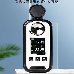 918彩屏充电数显氯化镁浓度计测量仪无水氯化镁含量水分检测仪