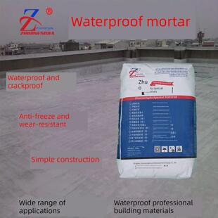 聚合物防水砂浆水池、桥梁、隧道、排水修补补强耐候性防水抗裂防