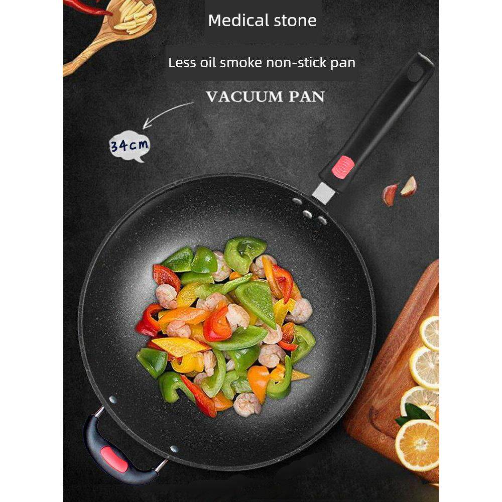 凹面电磁炉专用炒锅麦饭石色不粘锅铁锅圆底家用燃气灶适用锅34cm