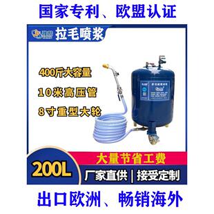 雅酷拉毛喷浆机真石漆腻子防水防火涂料喷涂机墙面水泥砂浆压力罐