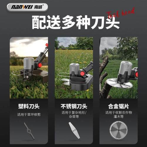 南威电动割草机小型家用手持除草机充电式草坪修剪农用锂电打草机