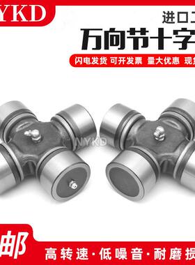 进口工艺十字轴承24x71.5 28x7173 28x74 76 25x75 27*74.5 24*74