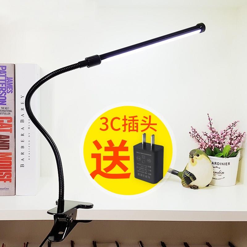 led创意台灯学生护眼学习专用阅读灯夜灯护眼书桌夹灯床头灯夹灯