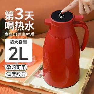 保温壶家用大容量热水壶结婚红色陪嫁暖水瓶玻璃内胆茶瓶保温水壶