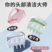 弹力矽胶洗头梳镂空按摩头皮清洁不伤发洗头HX 下单立减50