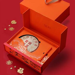 中式高档357克普洱茶饼包装盒寿眉白牡丹老白茶通用礼盒收纳空盒