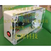12路 24V输出1 脉冲除尘脉冲控制仪直流电源DC24V 12V输入