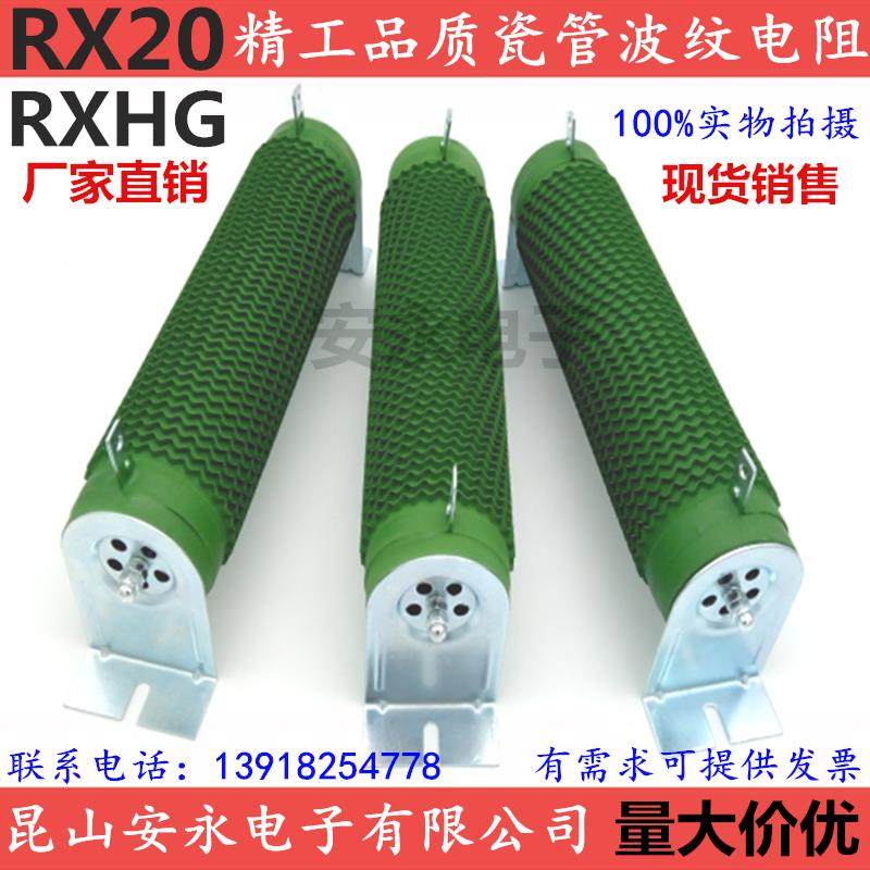 大功率线绕波纹电阻 变频器刹车制动电阻 800W 75R 75欧姆,电子元器件市场,电阻器,淘宝优惠券,粉丝福利购,淘宝优惠卷