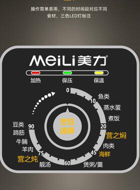 美丽正品电压力锅6L双加仑机械旋钮式电压力锅定时预约家用电压力