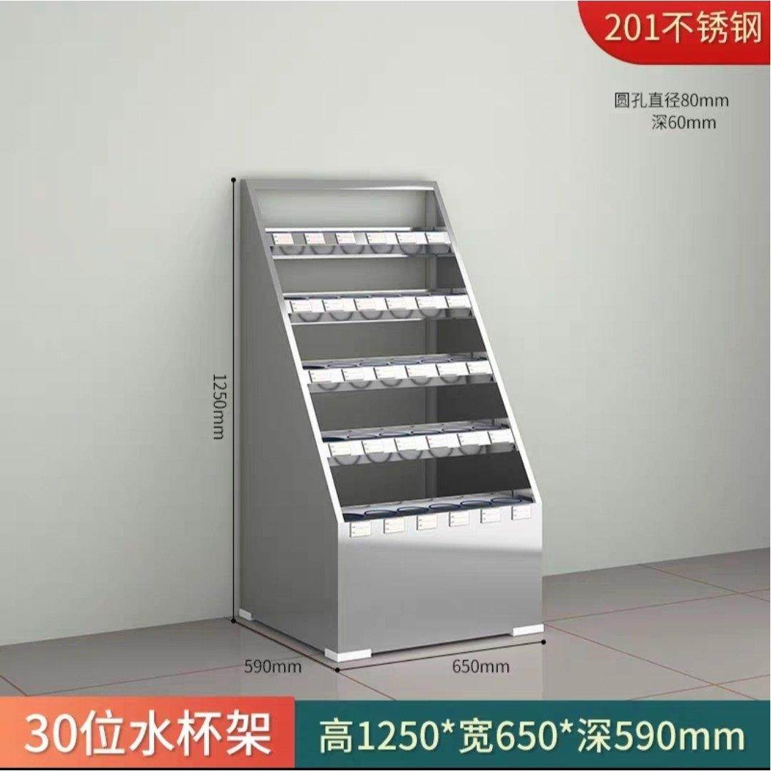 不锈钢水杯柜304不锈钢工厂水杯柜车间不锈钢柜水杯架储物柜,商业/办公家具,办公茶水柜,淘宝优惠券,粉丝福利购,淘宝优惠卷