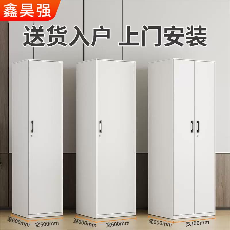 60cm深家用衣柜阳台柜收纳柜钢制卧室衣橱小户型单门带锁环保防晒
