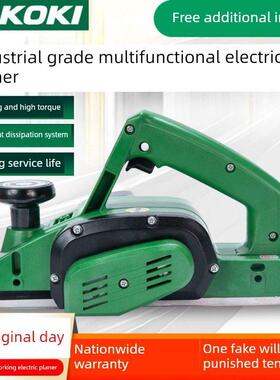 Hikoki电动刨床P20Sb高义工程师木工刨床电动工具多功能挎包木工