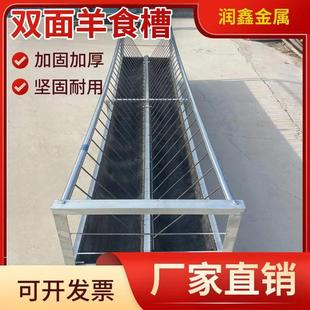 羊槽子喂羊羊槽食槽胶皮半公分输送带加厚双面槽子干湿两用带架子