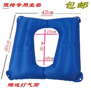 轮椅坐便椅气垫透气家用充气方形防褥疮气垫座便椅大小便坐垫躺垫