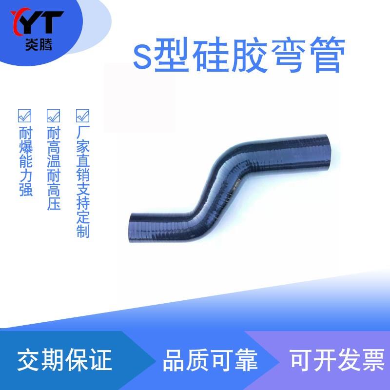 汽车硅胶管型夹布管中冷器管增压器管 耐高温耐高压水管进出气管