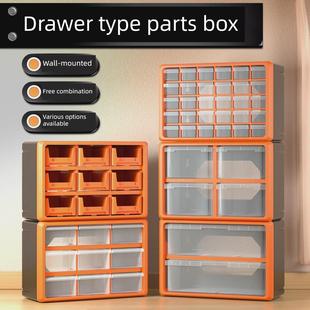 零件盒收纳盒抽屉式电子元件螺丝盒工具箱塑料配件桩基渣样盒螺钉