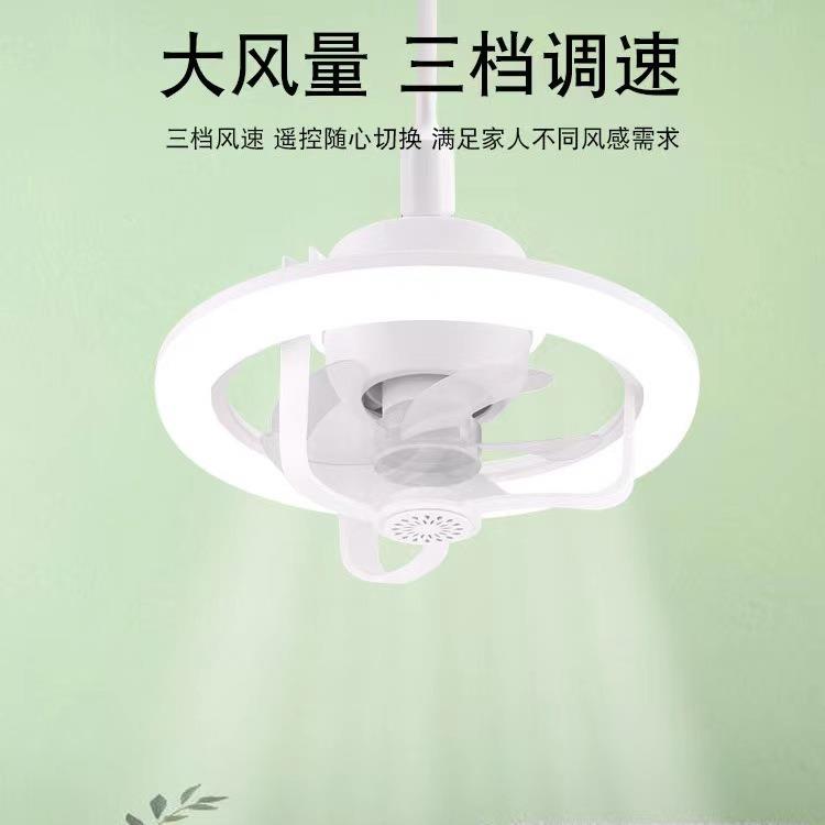 遥控led灯泡e27螺口风扇灯摇头小型吸顶吊扇卧室厨房卫生间节能灯