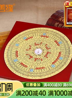 吉善缘 集福堂综合罗盘 罗经指南针 专业测量方位大小罗盘1188