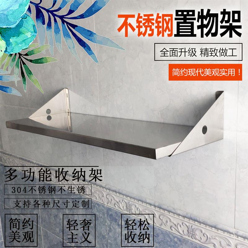 不锈钢墙壁置物架厨房壁挂式微波炉烤箱架子客厅墙上金属隔板书架