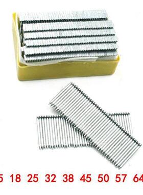 钢钉ST18短钉子 电动钉动T钢排钉S15气动水泥线槽TS手T38/S64