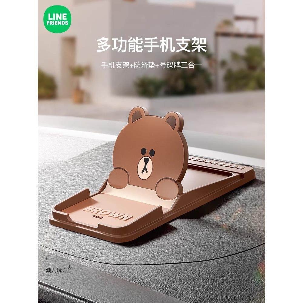 手机车载支架车内车用中控台汽车仪表台卡通防滑垫车上导航支撑架