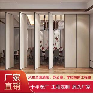酒店活动隔断墙宴会厅饭店包厢移动屏风会议室隔音推拉折叠隔断门