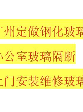 广州定制安装办公室商铺钢化玻璃门不锈钢地弹簧门上门测量维修