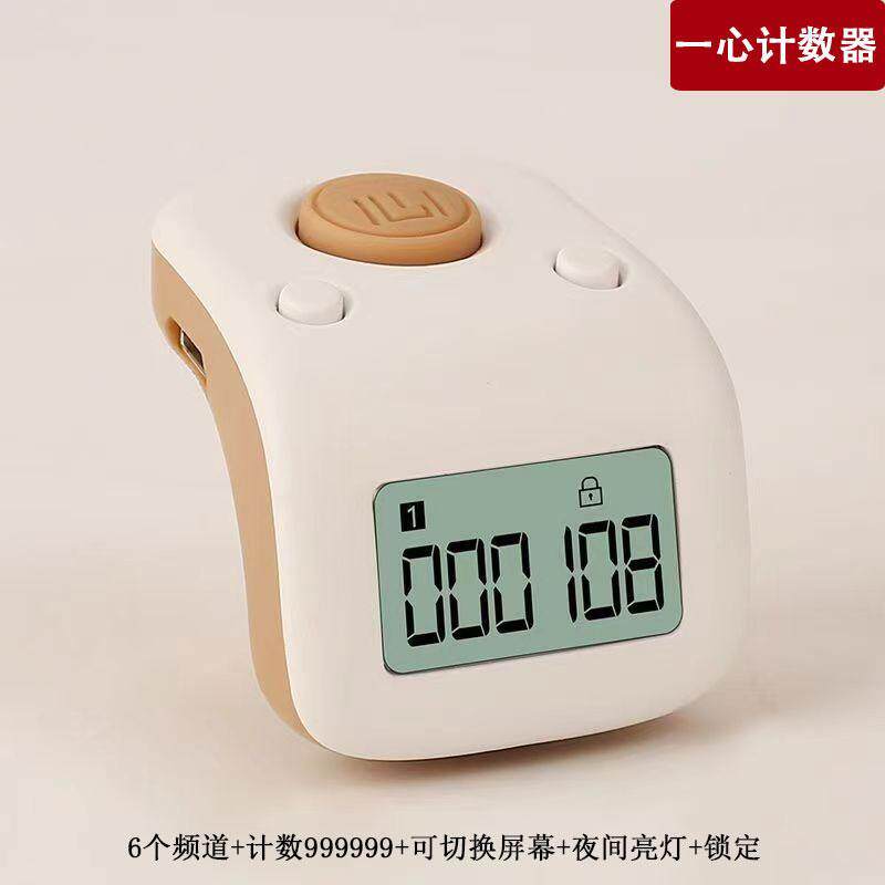 一心夜光计数器念戒指型可充电静音记点数器迷你手指环数显多功能