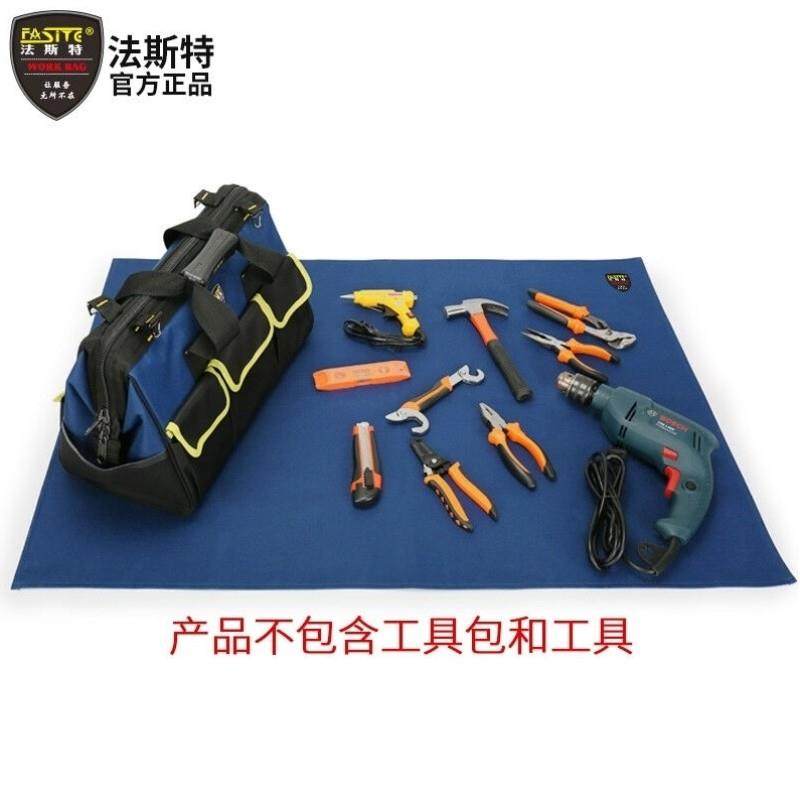 法斯特FASITE加厚工具垫布保洁维修工具包垫布清洗防水防尘防,五金/工具,工具包,淘宝优惠券,粉丝福利购,淘宝优惠卷