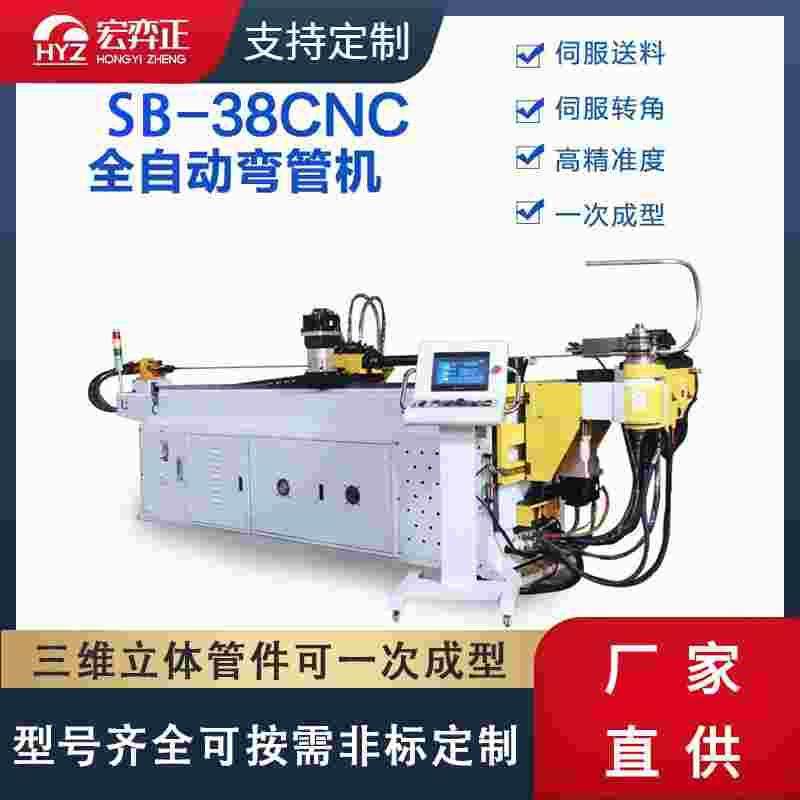 三维全自动数控弯管管机铝液压型折弯机弧管铜管铁圆管弯机