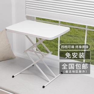 折叠桌餐桌家用简易饭桌便携书桌小户型宿舍学习可升降小桌子桌面