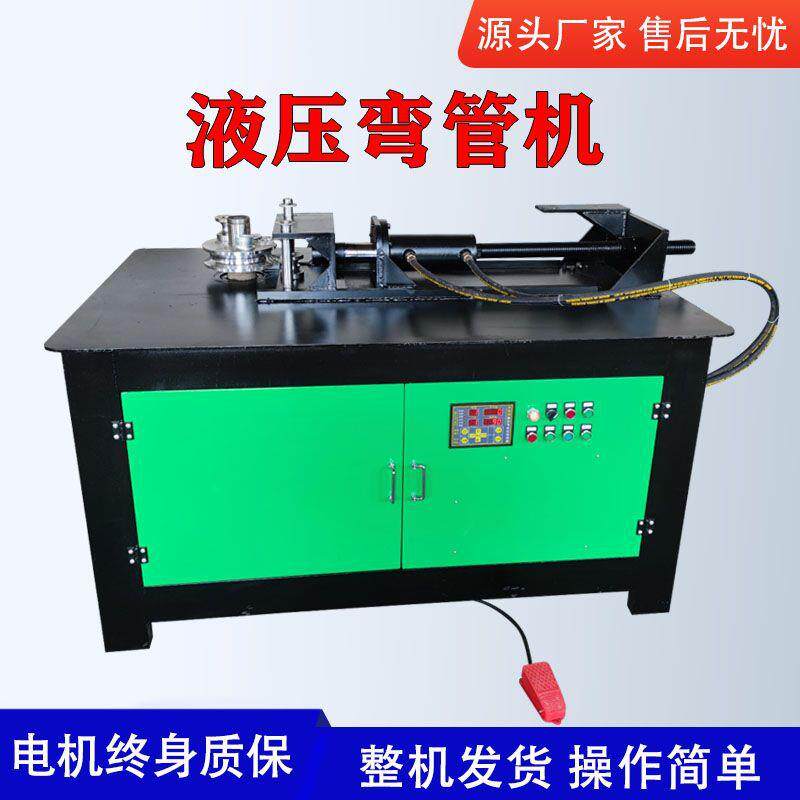 电动弯管机型方自管管圆液压弯曲机立式全折动弯数控弯机