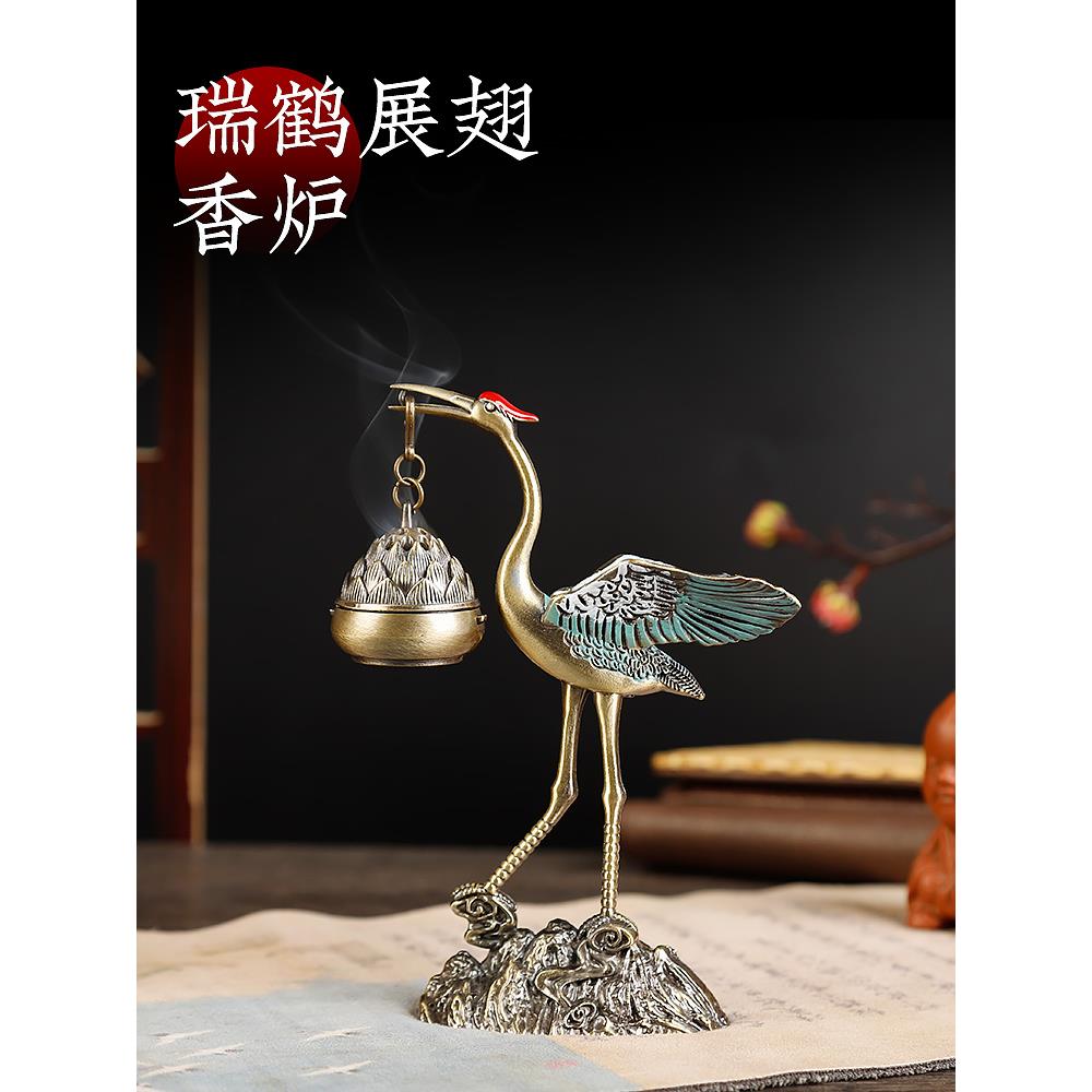 瑞禾展翅小香炉彷古家居室内小香云盘香炉禅鹤摆件檀香香炉