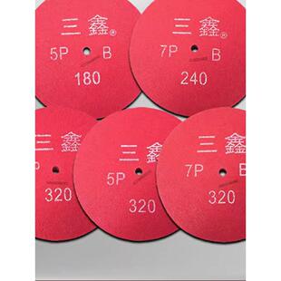 三鑫B级尼龙超级不织布金属打磨抛光拉丝研磨纤维轮300*50 5 7 9P