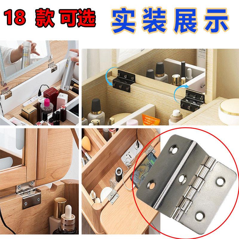 三折叠合页家具柜门老式合页大全不锈钢双弯配件木门箱子翻开活页