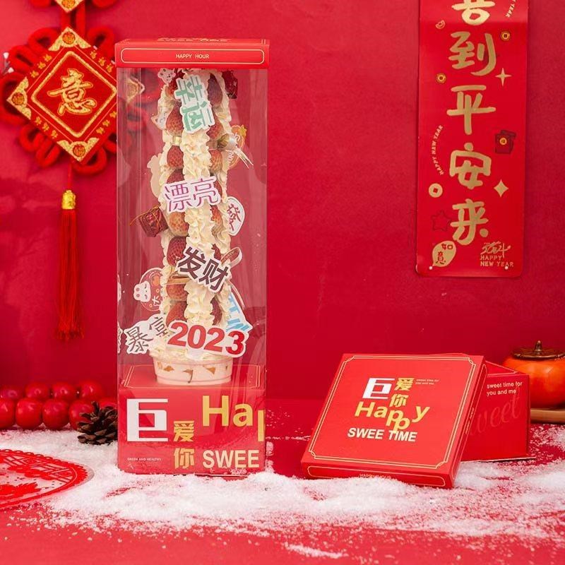巨爱你情人节草莓塔网红打包蛋糕盒子透明加厚草莓奶油新年包装盒