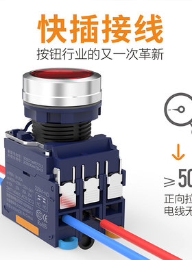 LANBOO新品SA1-P防水快插式塑料按钮开关带灯9-24V红绿黄色1NO1NC