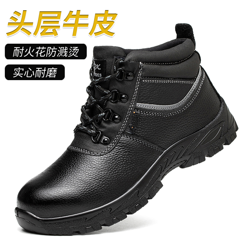 高帮劳保工作鞋男士防砸防刺穿钢头带钢板轻便电焊工安全工地老保